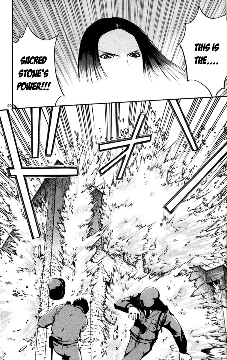 Seikesshou Albatross Chapter 5 20